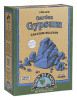 Garden Gypsum  5lb